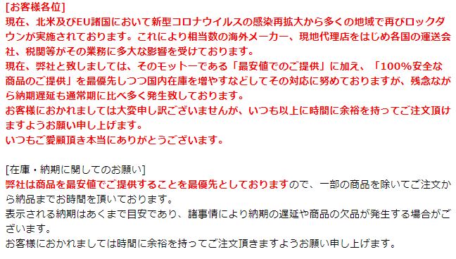 Oberon オベロン オーベロンフラットオブロン調整可能なバーエンドミラー