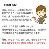 Goodridge グッドリッジ オートバイリアブレーキラインキット - クリアライン/ステンレス継手-HN0512-1RC