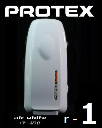 PROTEX Racing r-1 エアーホワイト 容量約66L