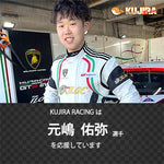 Driven Racing Oil 高粘度潤滑剤