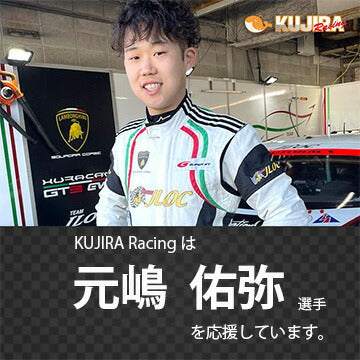 EVS ビジョンニーブレース – Kujira Racing