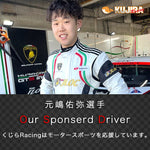 RaceRoom シミュレータ RR3033 コックピット