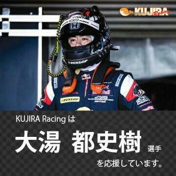 Driven Racing Oil 高粘度潤滑剤